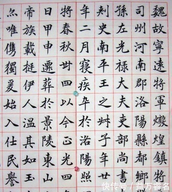 苏泽立@女书法家苏泽立的书法,用笔洒脱,点画遒美,有苏适之神韵,佩服