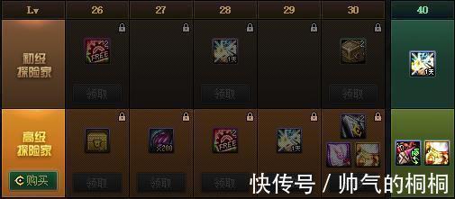 预告|DNF活动预告阿拉德探险记第7季