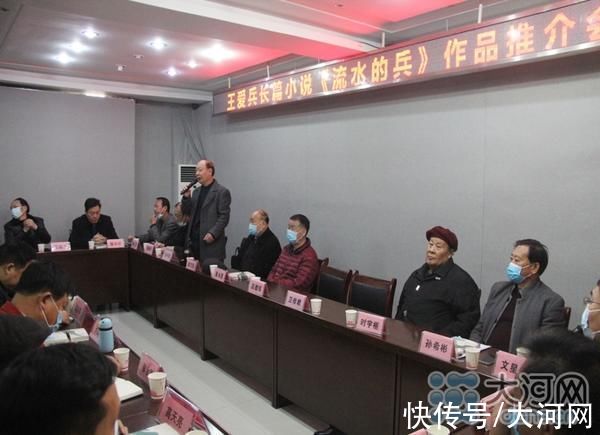 平煤集团@长篇小说《流水的兵》出版 王爱兵为您讲述一代热血军人故事