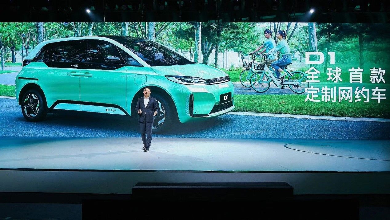 正式|滴滴联合比亚迪正式发布首款定制网约车D1