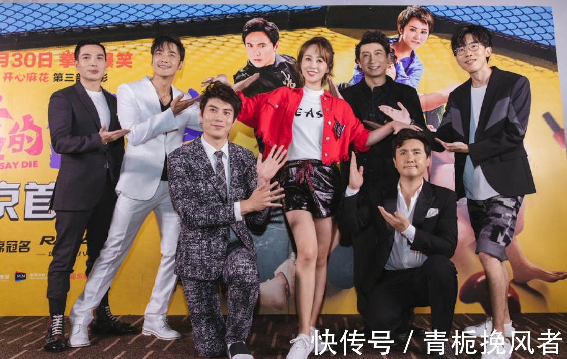 开心麻花首档综艺来袭,沈腾马丽再次合体,杨超越惊喜加入