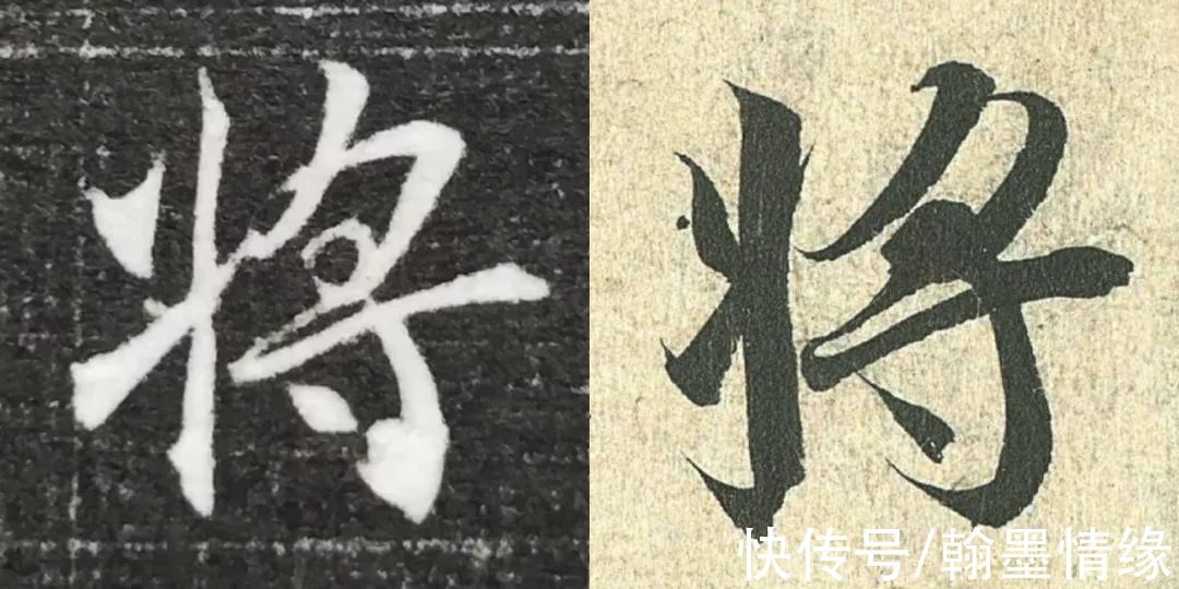 唐墓碑#洛阳工地挖出一块唐墓碑，像极了《兰亭序》