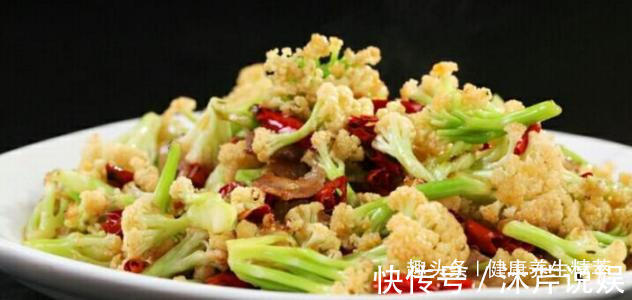 花菜|秋天来了,常炒以下食物给家人吃,保护血管,清除心火,多吃好