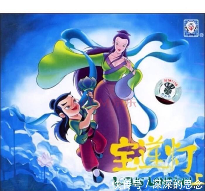 秋儿|真实的宝莲灯沉香的师傅并不是孙悟空