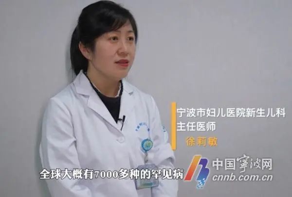 乐乐|一位宁波罕见病患儿的心愿：“我想抬起头看星星”