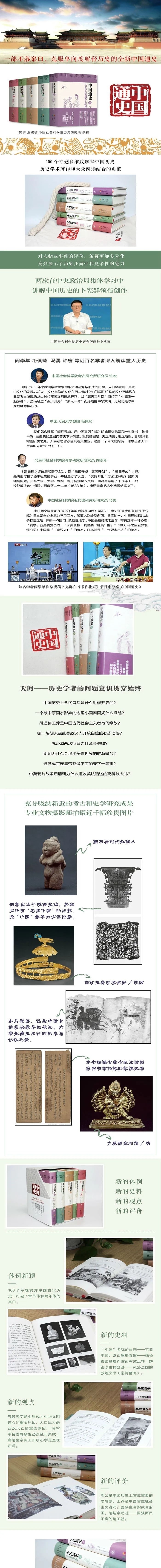 临阵|辽国贵族太能作了！跟司马氏八王之乱有得一拼，与金兵临阵都要发动政变