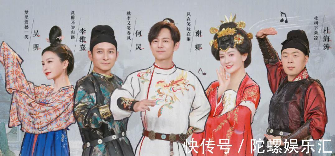 综艺|《快本》收视又跌了！全网排名57，这档老牌综艺该何去何从？