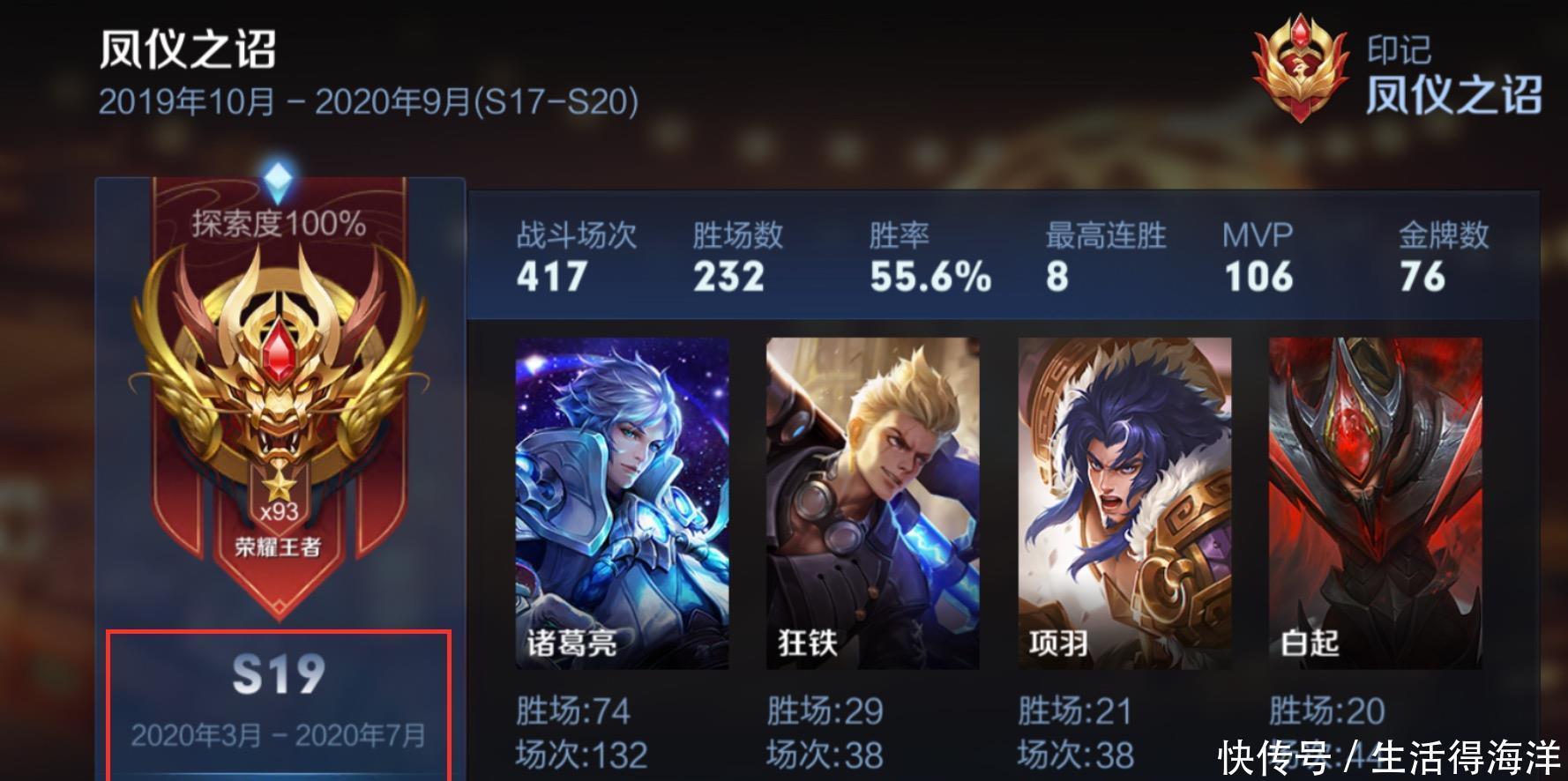 赛季|S20赛季开启时间确定，老夫子喜提赛季限定，免费典藏皮肤别忘领！
