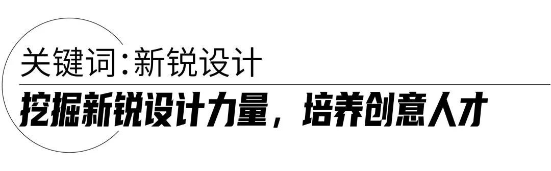 春夏|2022春夏中国国际时装周开幕，多元化潮流新风尚助推消费升级