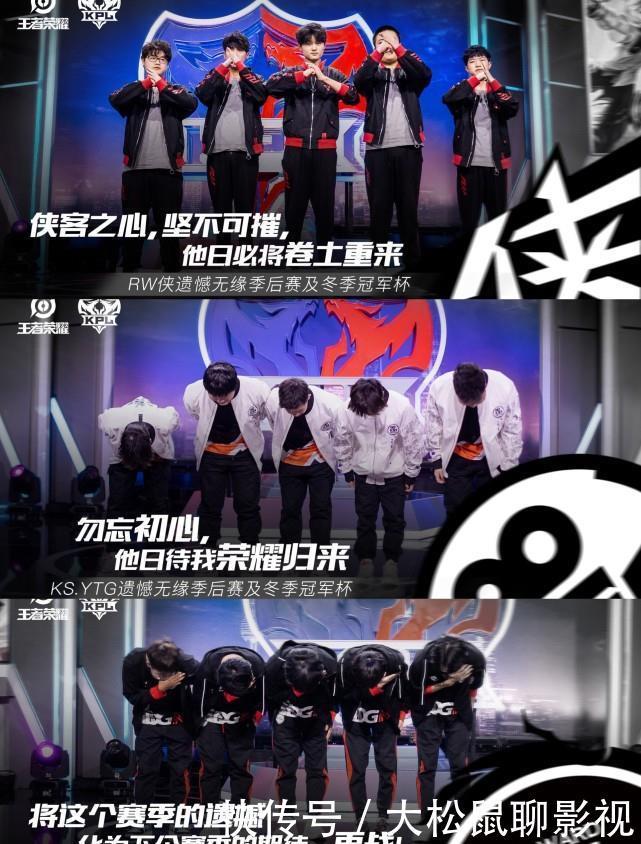 位置|王者荣耀：eStar位置尴尬，进退两难，输了就会面临掉出季后赛！