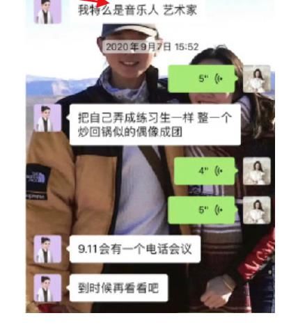 霍尊|陈露曝霍尊吐槽《哥哥》后,官博回应:霍尊退出节目录制