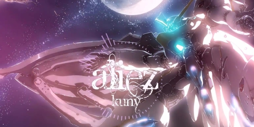 aliez為什么叫核爆神曲？