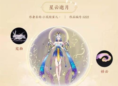  嫦娥|官方表扬12款嫦娥“源梦”作品，每个都堪称杰作，均有入选希望