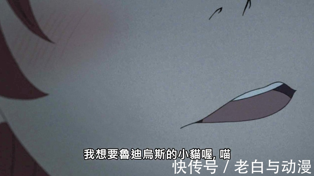 白妈妈|无职转生:艾莉丝离开鲁迪,因为表达有误鲁迪以为被抛弃了