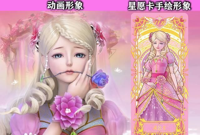 手绘形象|叶罗丽:动画和手绘形象对比,孔雀粉嫩,时希变老阿姨,茉莉变美