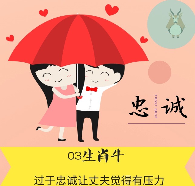 女人|中年以后，婚姻中“可能有第三者插足”的3生肖女，老公太优秀