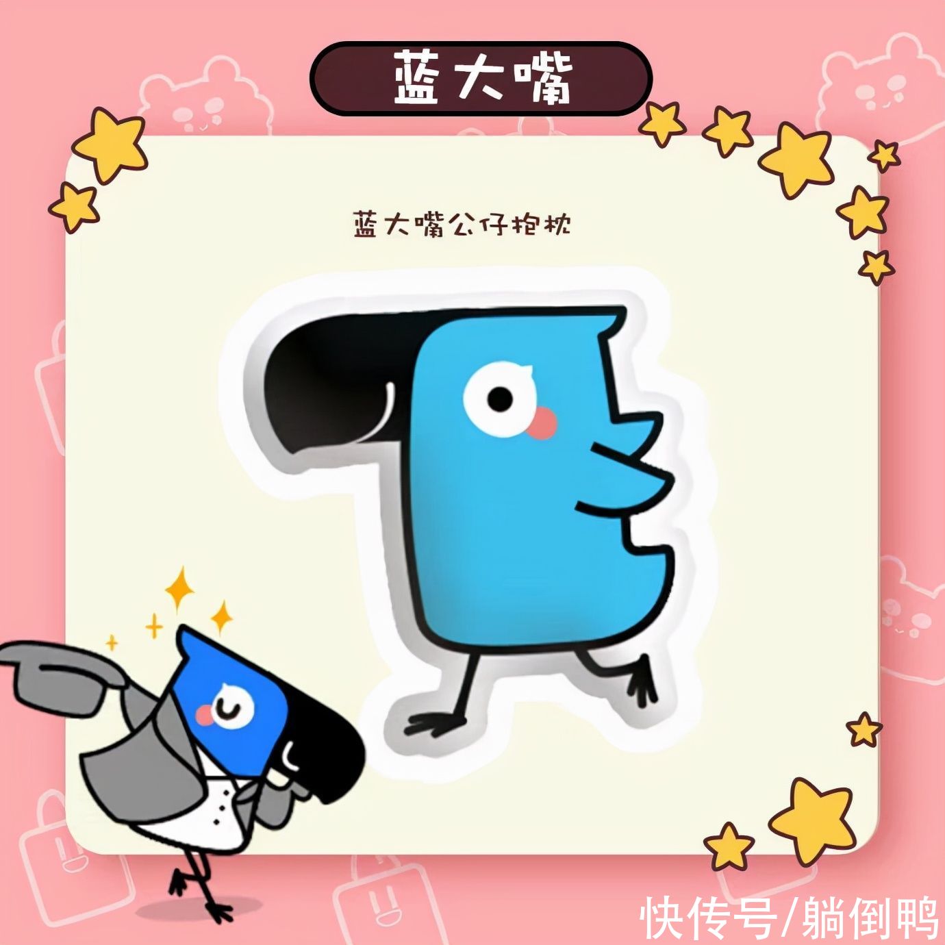鸭鸭|世界新首富马斯克，念了首中文诗！老外全看懵了……