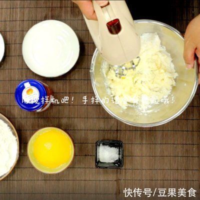 酥软|精致酥软的果酱曲奇教程来啦~在家也能做！还能变换你喜欢的口味