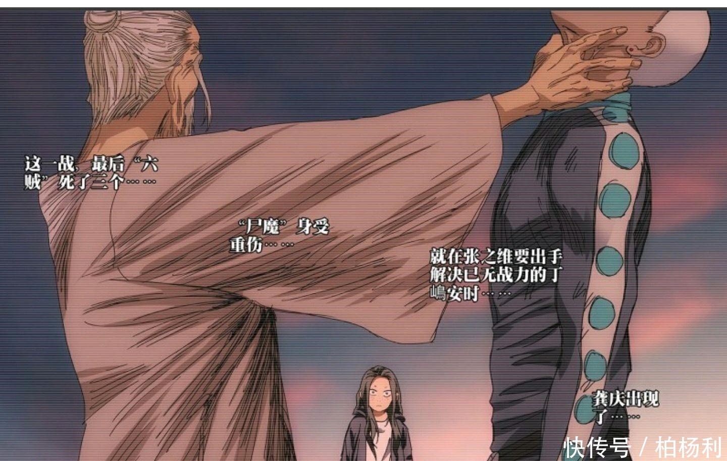 一人之下三位强者对全性组织接连出手，从此全性里再无高手……