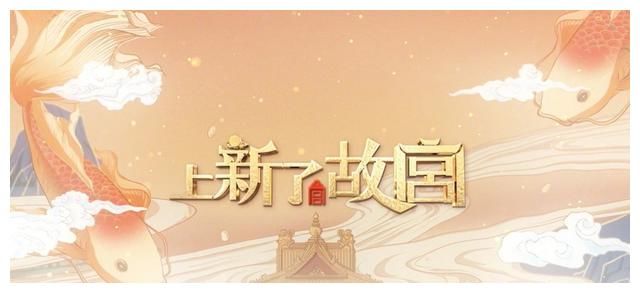 北京卫视2021资源推介会“跨界”系列延续，冬奥会冰雪跨年成