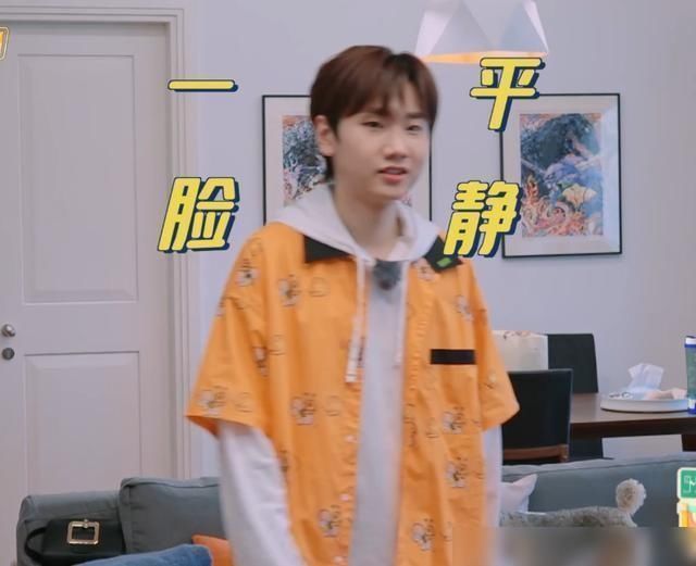 綜藝咖|汪蘇瀧大膽揭露藝人都是騙人的,看到楊迪的表現,真相藏不住了