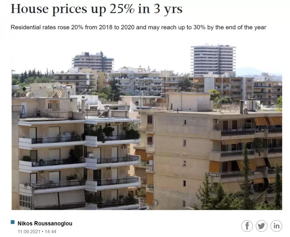 房价|财产免税传承,房价三年涨25%,希腊房产交易再破纪录