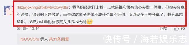 运动鞋|33岁女大学生在家啃老十年你们剪掉了我的翅膀,却怪我不会飞翔