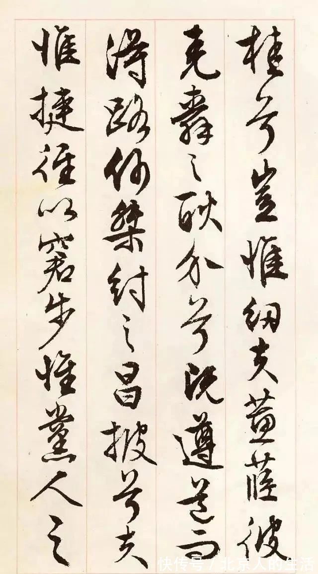 苏轼#文征明86岁的行书,是苏轼之后又一文人书法家,影响400年之久