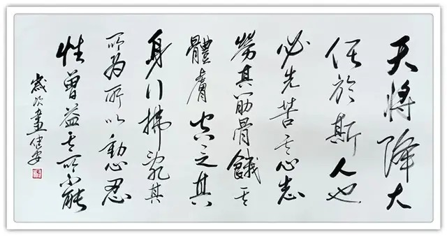 迎春展#冯健安||墨韵华章 艺路同行--名家书画迎春展