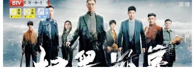 风暴|扫黑风暴震撼来袭！40集牛年剧作，嗅到浓厚破冰气息，3天后播出