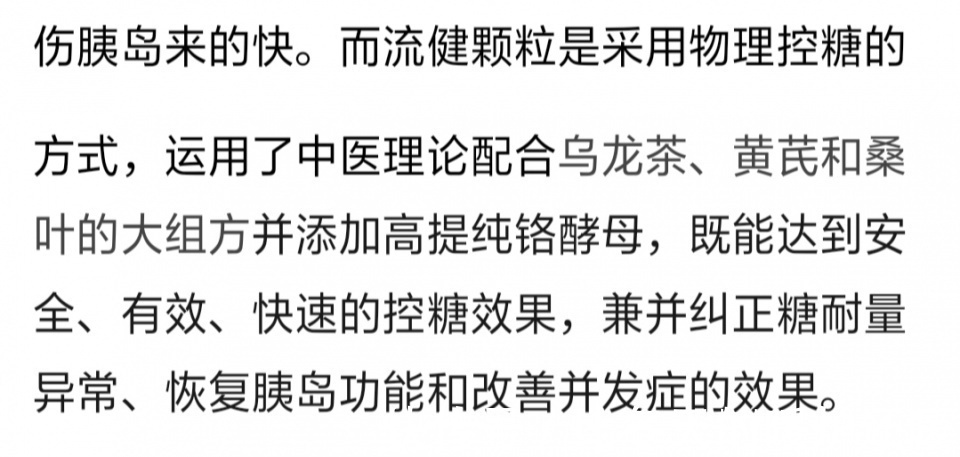 血糖|糖尿病每天吃饭和“三种食物”一起吃,几天血糖就能稳定到5.8
