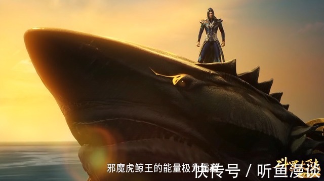 斗罗大陆|斗罗大陆:铁匠协会覆灭,会长被屠戮,唐三突破83级