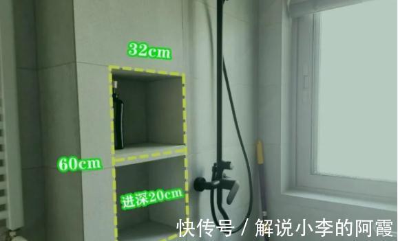 装修|卫生间装修也有诀窍,掌握这些设计细节,入住之后越用越顺手!