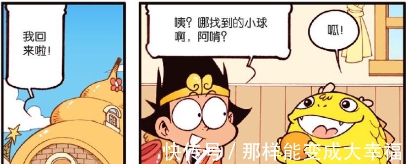 绿巨人|降龙创作灵感爆发，为笑天量身定制“绿巨人”的角色，羡煞旁人！
