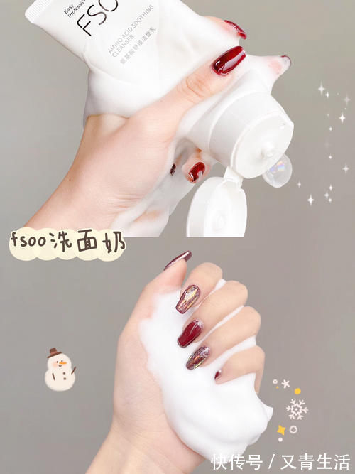 软fufu 16岁高中生第一套护肤彩妆！全套300，买对不买贵！