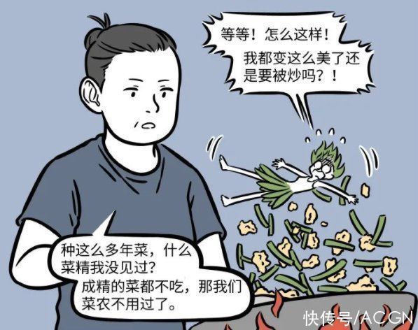 新角色|非人哉:还以为是新角色,原来是九月的新造型!一头绿发好可爱
