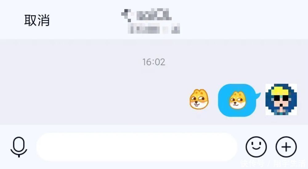 商标|腾讯申请狗头商标,网友吐槽,不会以后发个表情,都得冲会员吧