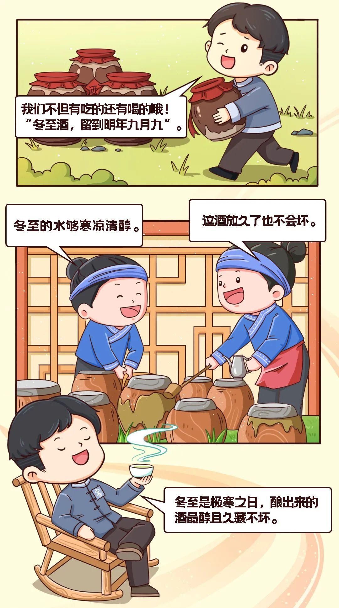  冬至|对不起，广东人冬至不吃饺子！