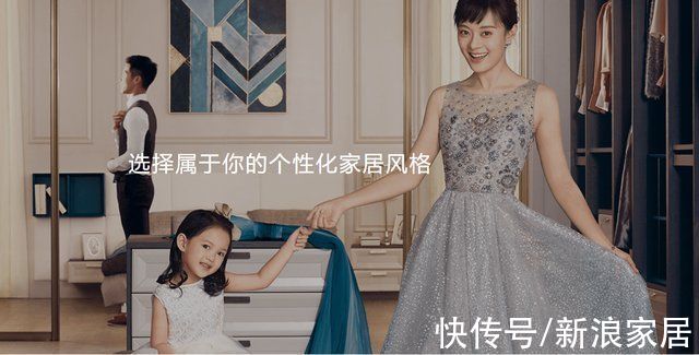 兴趣爱好|欧派衣柜：摒弃千篇一律 定制衣柜打造趣味生活