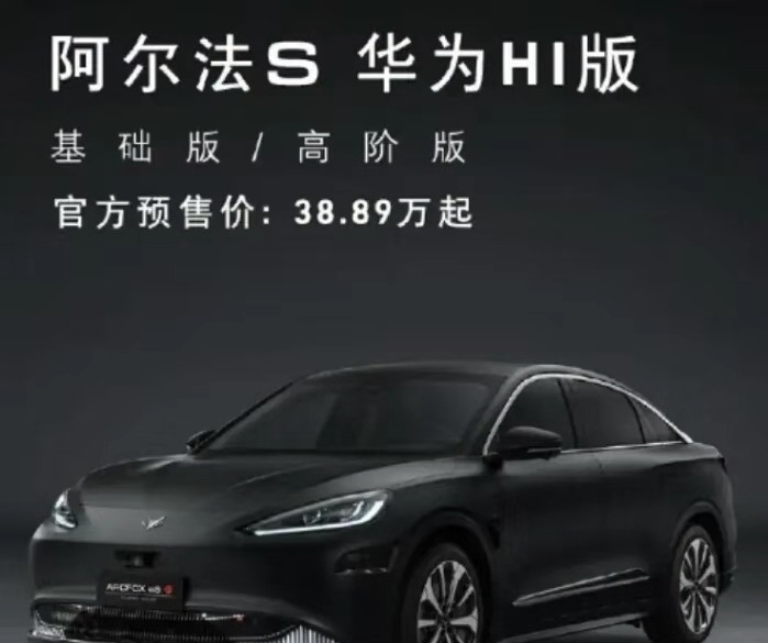 赛力斯|赛力斯SF5华为智选单月销量6500台，超过蔚来、理想、小鹏