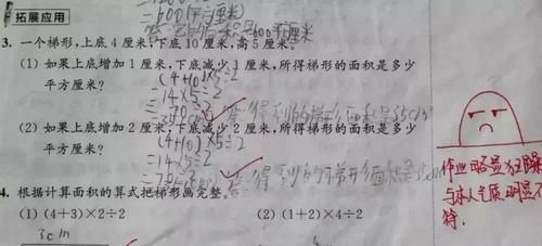 用表情包让学生爱上写作业，老师，您是否愿意试一试？