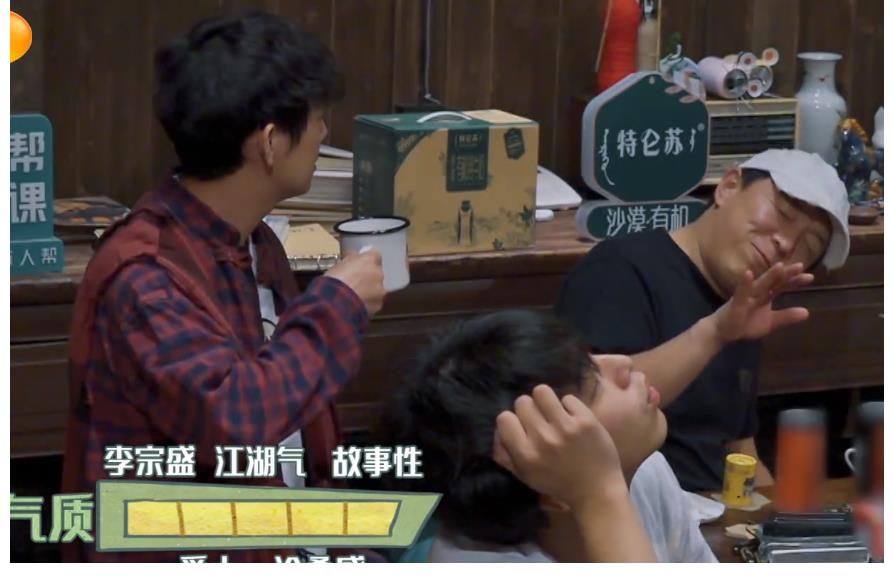 短板|“吹牛皮之詞”首次播放，黃渤的評價道出了張藝興音樂的短板