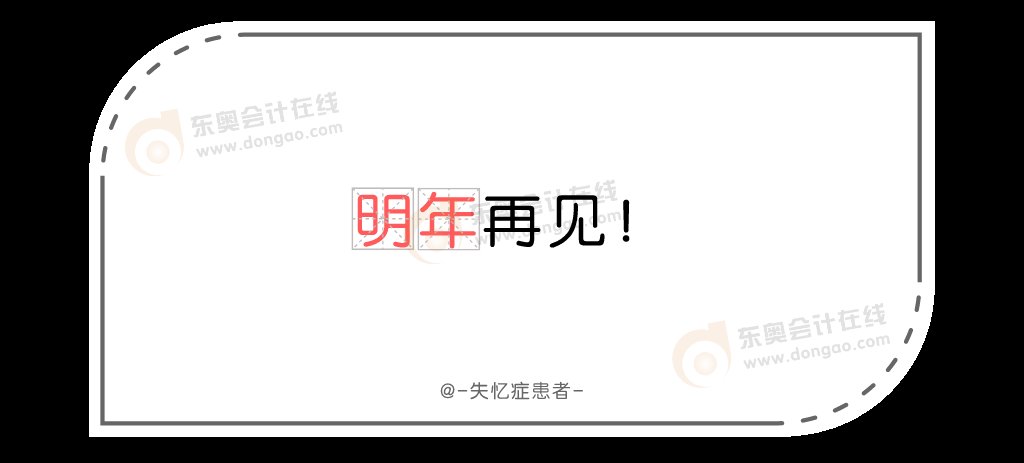 考试|用一句话形容今年的CPA考试,全中的人,该有多惨呐