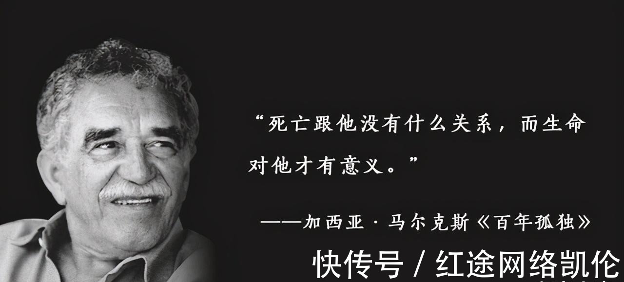 家族|如果一生只能读一本书,为什么选择马尔克斯的《百年孤独》?