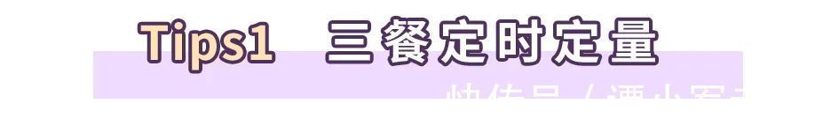 食欲|居家瘦减肥:不饿也想吃,一吃停不下?5招帮你控食欲