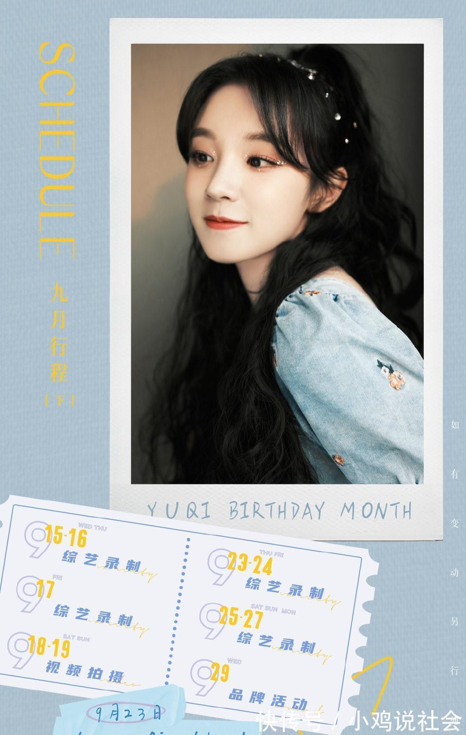 《奔跑吧黄河篇2》录制时间曝光,宋雨琦确定回归,飞行嘉宾公开