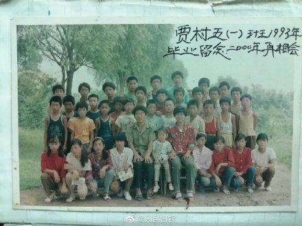 小学生|28年前小学生写下的理想