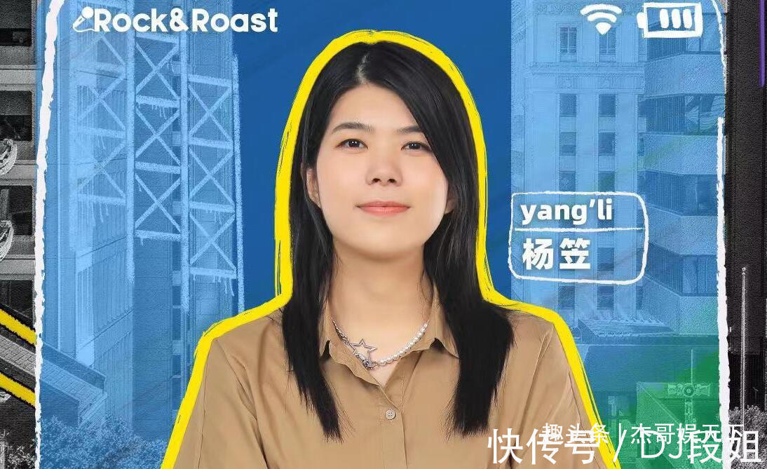 李诞的脱口秀新赛制坑惨选手和观众，杨笠说出了观众最担心的问题