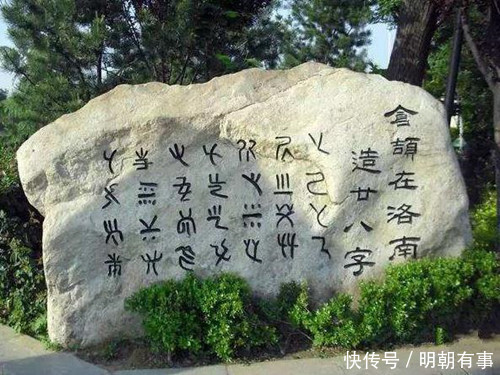 鲁迅提议废除汉字 罗素却说汉字虽有三大缺陷 也有一显著优点 快资讯 鲁迅提议废除汉字 罗素却说汉字虽有三大缺陷 也有一显著优点 快资讯