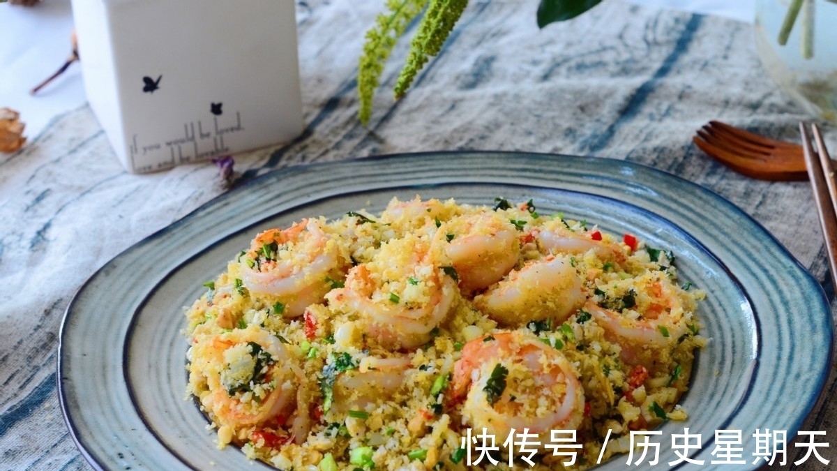 盘子|大虾搭配面包糠，色香味俱全，好吃到舔盘子